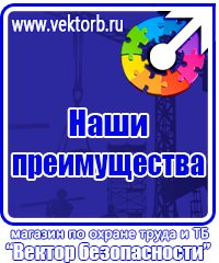 Удостоверения по охране труда экскаваторщик в Сарове vektorb.ru