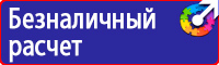 Дорожные знак стоянка запрещена со стрелкой в Сарове купить vektorb.ru