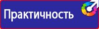 Журнал учета инструктажа по пожарной безопасности на рабочем месте в Сарове vektorb.ru