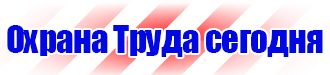 Журнал учета инструктажа по пожарной безопасности на рабочем месте в Сарове vektorb.ru