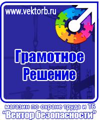 Аптечка первой помощи индивидуальная в Сарове купить vektorb.ru