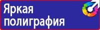 Дорожный знак направление главной дороги направо в Сарове vektorb.ru