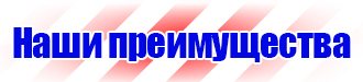 Журнал инструктажа по технике безопасности на рабочем месте купить в Сарове купить vektorb.ru