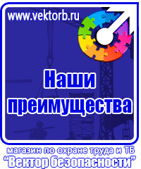 Журнал присвоения 2 группы по электробезопасности купить в Сарове vektorb.ru