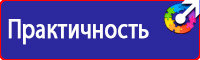 Журналы инструктажей по охране труда и технике безопасности купить в Сарове купить vektorb.ru