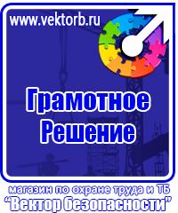 Аптечки первой помощи автомобильные в Сарове купить vektorb.ru