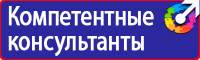 Удостоверения о проверке знаний по охране труда в Сарове купить vektorb.ru