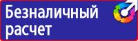 Дорожный знак работает эвакуатор в Сарове vektorb.ru