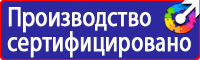 Обозначение трубопроводов аммиака в Сарове купить vektorb.ru