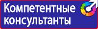 Журнал учета инструктажа по технике безопасности на рабочем месте в Сарове купить vektorb.ru