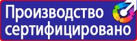 Маркировка труб наклейки в Сарове vektorb.ru