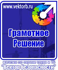 Журнал регистрации использования аптечки первой помощи в Сарове vektorb.ru