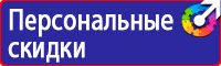 Журнал учета мероприятий по охране труда в Сарове купить vektorb.ru