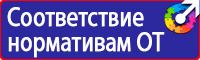 Видео по охране труда на предприятии в Сарове купить vektorb.ru