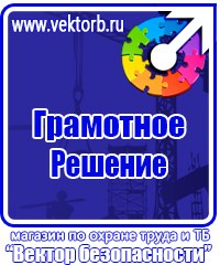 Настенные карманы для бумаги в Сарове vektorb.ru