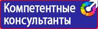 Журнал по электробезопасности 2 группа в Сарове vektorb.ru