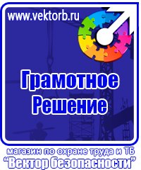 Настольная перекидная система а4 на 30 рамок в Сарове vektorb.ru