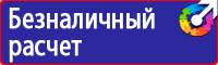 Перечень журналов по безопасности дорожного движения на предприятии в Сарове vektorb.ru