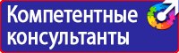 Информационные стенды напольные с карманами из проволоки в Сарове vektorb.ru