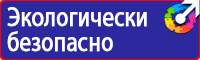 Дорожный знак место стоянки такси в Сарове купить vektorb.ru