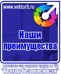 Обозначение труб цветом в Сарове купить vektorb.ru