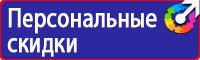 Дорожный знак стоянка 10 15 20 в Сарове купить vektorb.ru