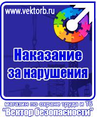 Знаки дополнительной информации в Сарове vektorb.ru