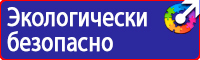 Дорожные знаки автобусной остановки в Сарове