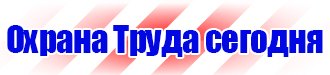 Крепления и опоры дорожных знаков в Сарове vektorb.ru