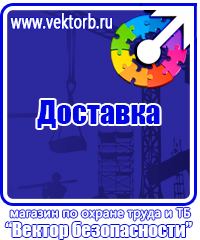Аптечки первой медицинской помощи в организации требования к комплектации в Сарове vektorb.ru