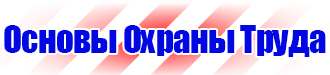 Дорожные знаки велосипед в красном круге в Сарове купить vektorb.ru