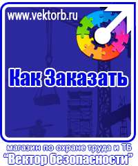 vektorb.ru Барьерные дорожные ограждения в Сарове