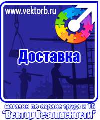 vektorb.ru Стенды по экологии в Сарове