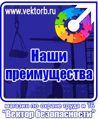 vektorb.ru Знаки сервиса в Сарове