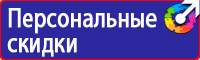 Временные дорожные знаки на желтом фоне в Сарове vektorb.ru
