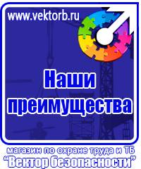 Дорожные знаки парковка по нечетным в Сарове купить vektorb.ru