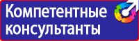 Журнал учета повторного инструктажа по охране труда в Сарове vektorb.ru