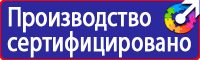 Дорожные знаки на синем фоне круглые в Сарове купить vektorb.ru