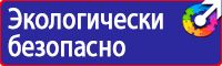 Дорожный знак населенный пункт на синем фоне купить в Сарове