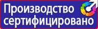 Журнал учета проведения инструктажа по охране труда в Сарове vektorb.ru