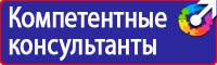 Удостоверения по охране труда для рабочих купить в Сарове vektorb.ru